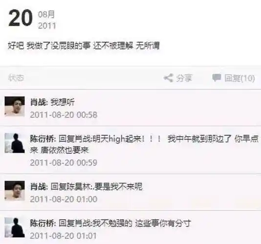 原创肖战大学照片曝光给大学女友买钻戒跟同学聊天被造谣是恋爱