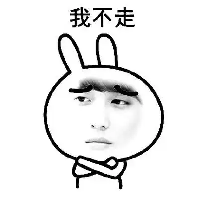 郑容和版我一个人走不动系列产品表情图