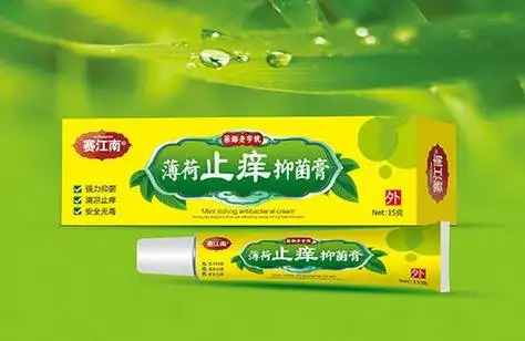 薄荷止痒抑菌膏