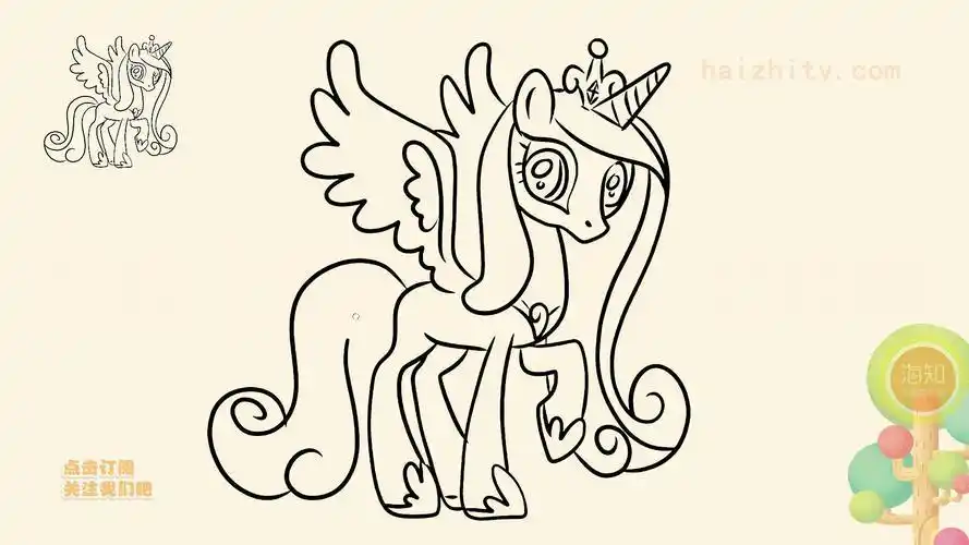 小马宝莉雪花公主简笔画