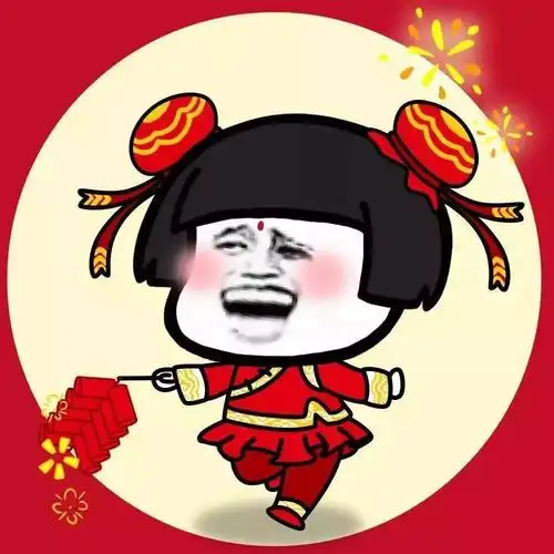 2021新年红新头像来了