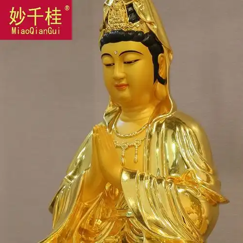 双手合十纯铜贴金观音菩萨佛像供奉摆件家居饰品摆件