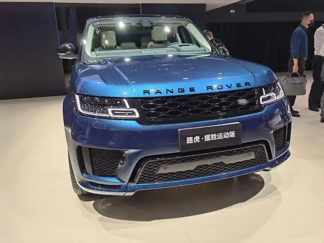 2021成都车展:售105.80万元 揽胜运动版墨蓝鎏光版正式上市