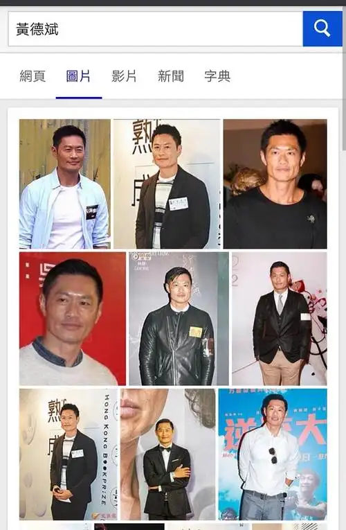 找一位香港男明星