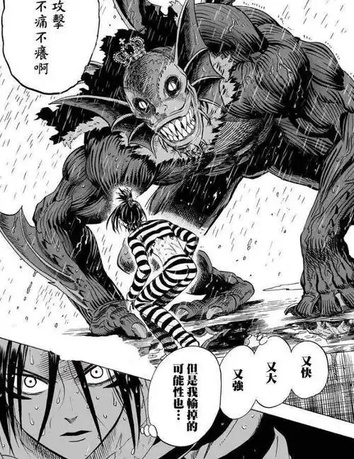 一拳超人中音速的索尼克是怎么一步步变成索尼子的