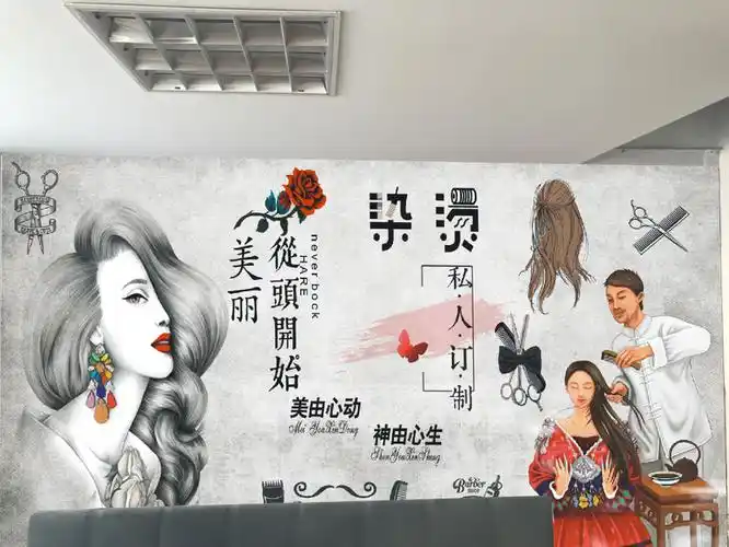 美发店3d壁纸复古个性发廊壁画防水理发店专用装饰背景墙布