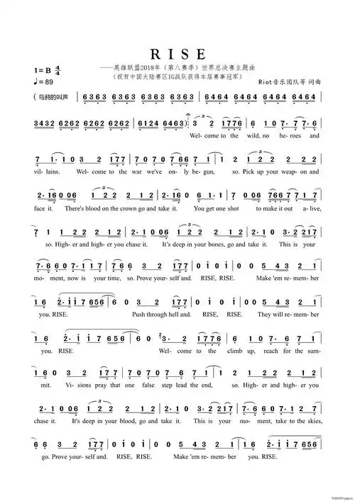 rise(英雄联盟2018年全球总决赛主题曲) 歌谱简谱网