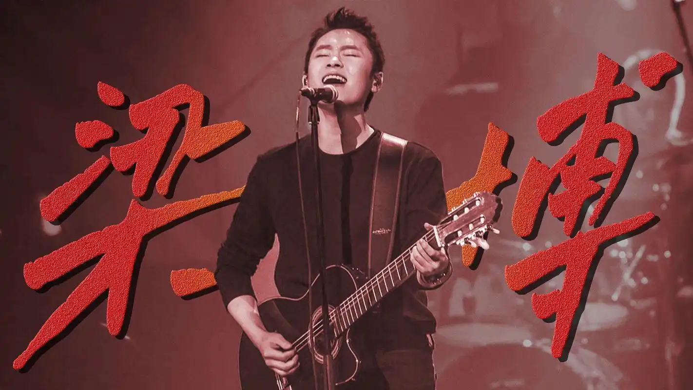 中国综艺史上最另类总冠军, 总是消失的灵魂歌手