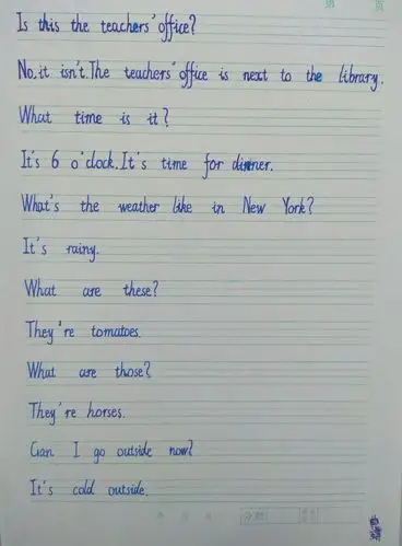 大北沟小学——"写规范英语,做卓越学生" 英语书写比赛