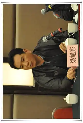 梁旭东希望与困难同在