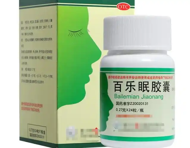 失眠受苦的是肝不用天价的酸枣仁4个中成药照着吃调肝安神夜夜好眠