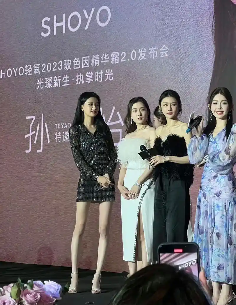 孙怡vs关晓彤.孙怡的腿才是坠diao的吧 这是真实存在的吗 - 抖音