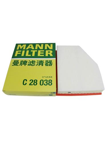 曼牌空气滤芯c28038适配18-22款宝马新5系525i 528 530li 540 g38