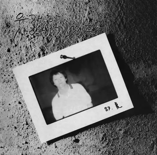 393969抱歉,该歌词暂不支持自动滑动258363 891437