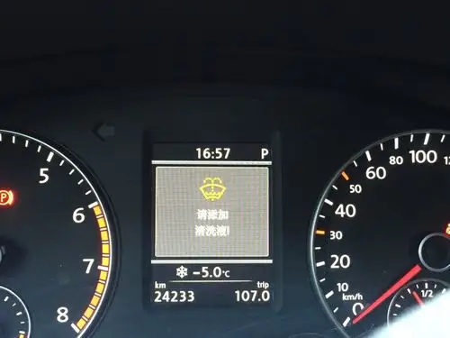 14款帕萨特玻璃水问题