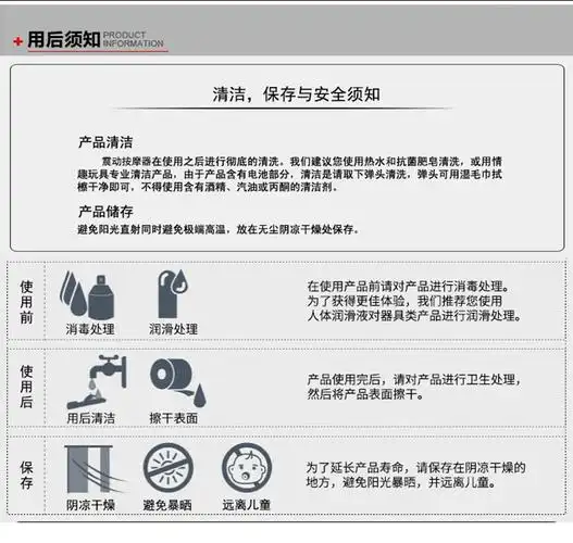 后庭按摩器 男用自慰器 成人情趣用品【价格 说明书 作用 效果 多少钱