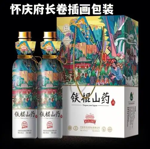 自2000年铁棍山药酿酒项目启动,到04年山药酒首次酿造成功.封坛储藏.