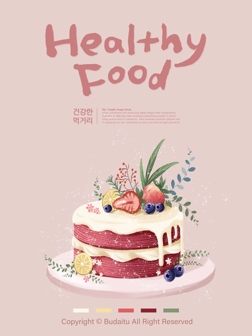 小清新手绘甜品