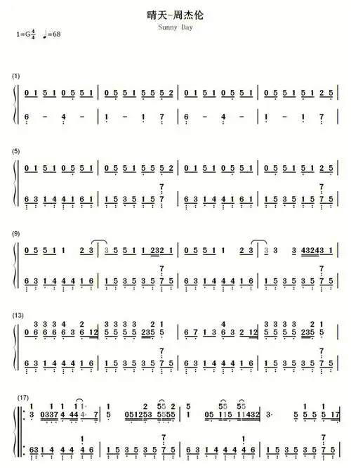 晴天钢琴简谱分享
