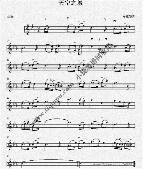 求小提琴 天空之城的谱子,要带有详尽指法的哦. 397687761@163.