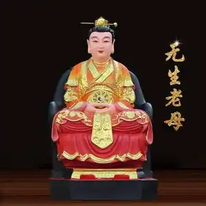 【无生老母神像树脂图片】无生老母神像树脂图片大全_q友网