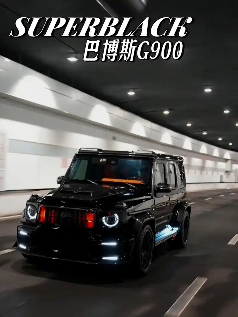 奔驰g63改巴博斯g900超黑武士 我们是一家专注奔驰大g定制的公司,21年
