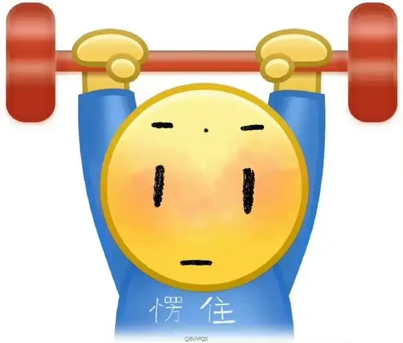 微博新表情抬杠##易烊千玺发博##玺文字拼贴