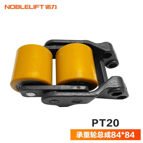 诺力(noblelift)叉车原厂配件电动搬运车pt20承重轮总成84*84轮架总成