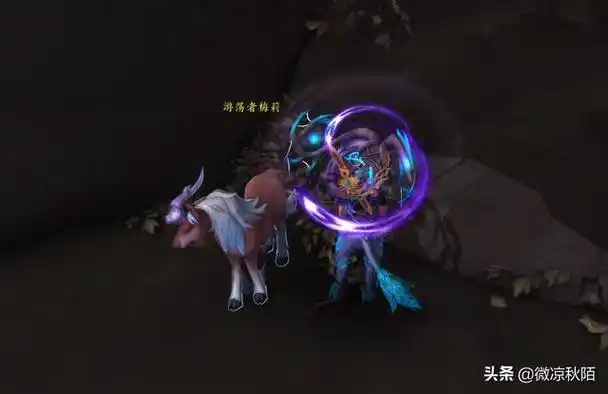 魔兽世界刻希亚三个养成坐骑任务路上就能获取道具顺路拿了