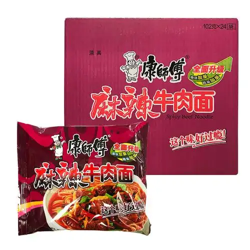 康师傅麻辣牛肉面清真方便面袋装速食泡面整箱24袋冲泡方便面
