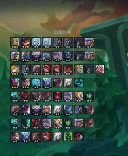 云顶之弈s5赛季初期什么阵容好用 s5赛季前期强力阵容盘点