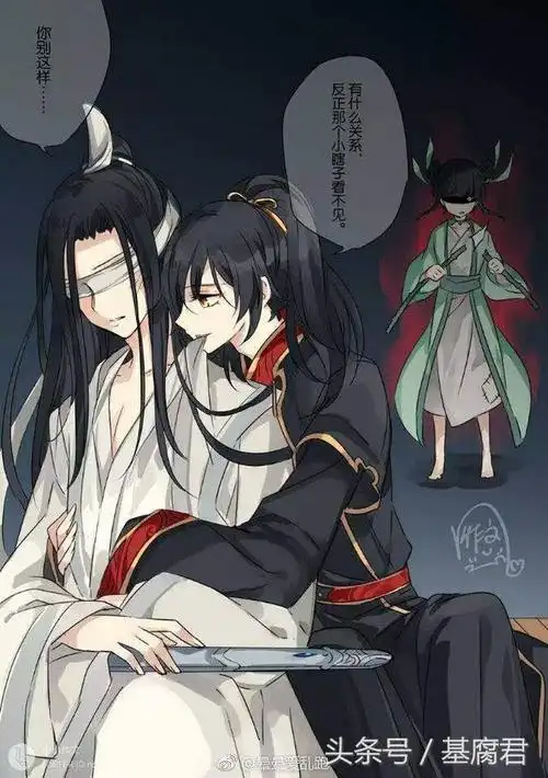 耽美条漫:道长,你可得对我负责啊!薛洋vs晓星尘,甜蜜向