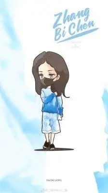 张碧晨的卡通简笔画