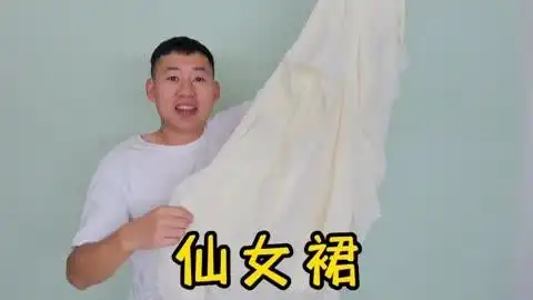 男生穿仙女裙会是什么体验!