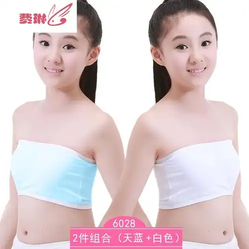 女童抹胸无肩带12岁女孩裹胸黑色大童学生小背心儿童发育期内衣薄费琳