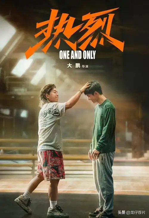 最近黄渤新电影作品(黄渤携四部大作即将来袭)(5)