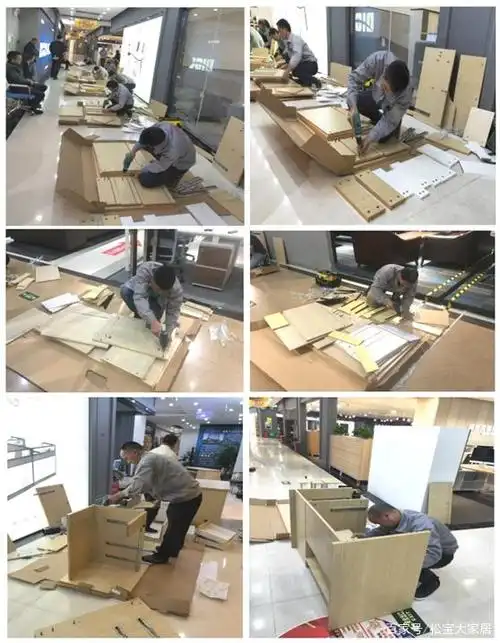 松宝大家具安装技术比赛现场