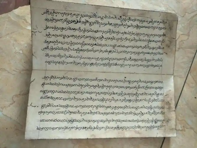 云南特色文化资源之贝叶经