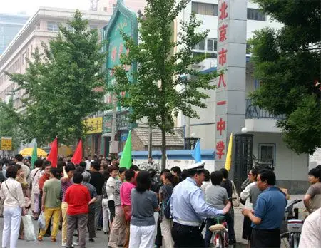 2005北京高考现场:北京八一中学校门外(图)