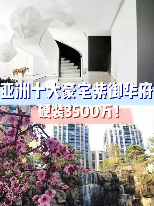 1200平空中别墅紫御华府空中四合院