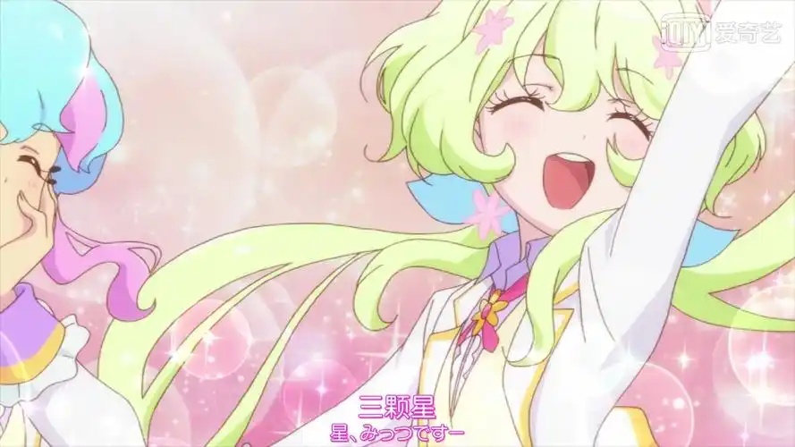 维纳斯之浪!全部都是奶岐vip蓝光爱奇艺自截图呜呜.带你们回顾偶活!