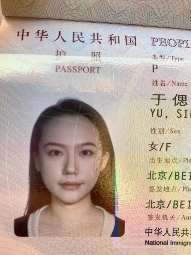 护照首页一定要是【国泰民安】脸呀 如果不是亲眼所见 我是万万不敢