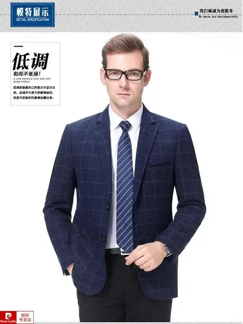 品牌羊毛西服男士中青年纯色单西商务休闲西装外套针织 款式十三:9805