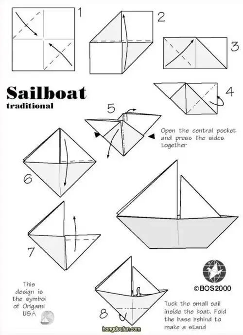 帮我打开正方形折纸小船