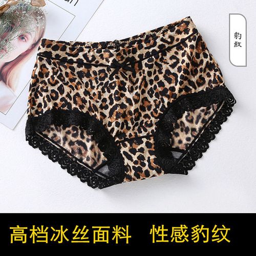 牛奶丝豹纹内裤女冰丝性感迷人学生韩版少女抗菌新款蕾丝中腰高腰