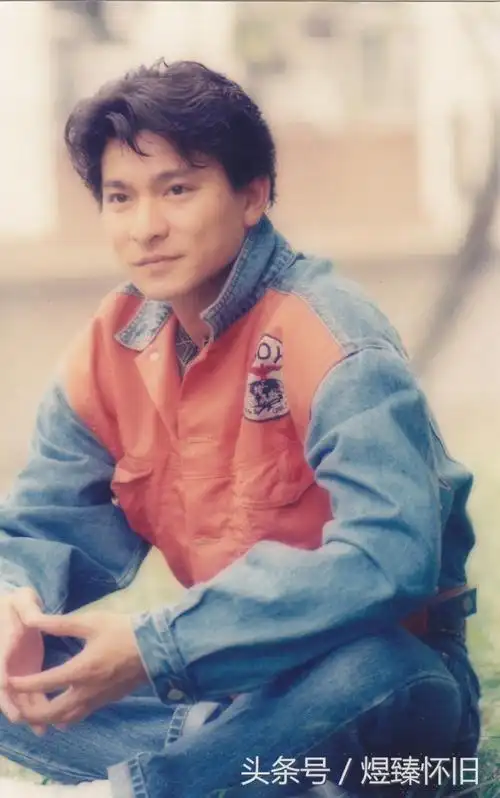 刘德华年轻最帅图片那个年代的帅哥之刘德华