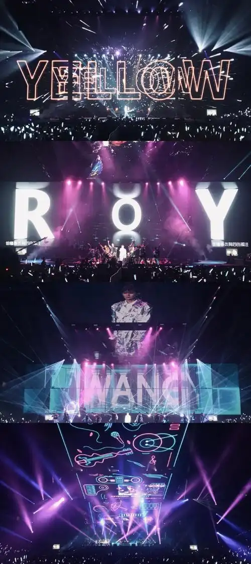 王源演唱会巨屏设计