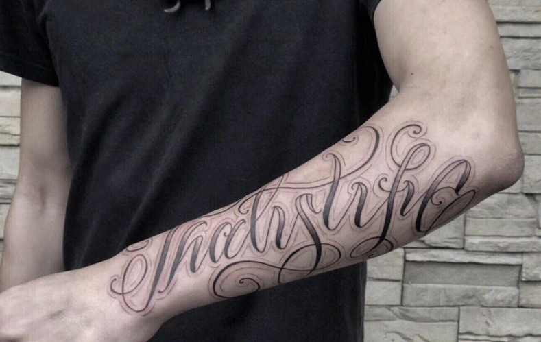 2020最新男生手臂花体字纹身图集好看的花体字设计7