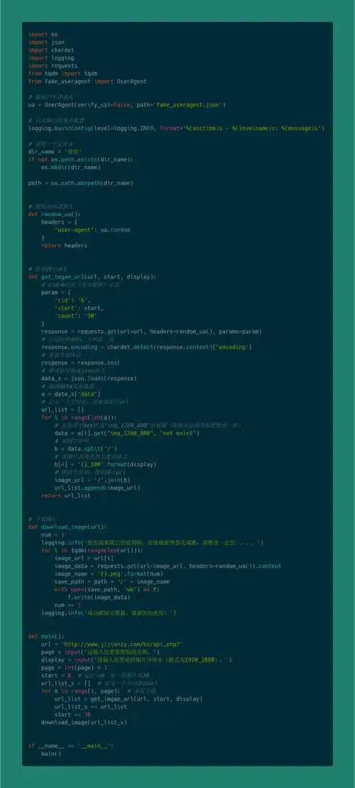 让看代码成为一种享受_其它相关_得牛网