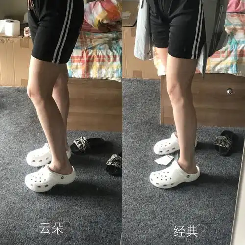 crocs云朵or经典